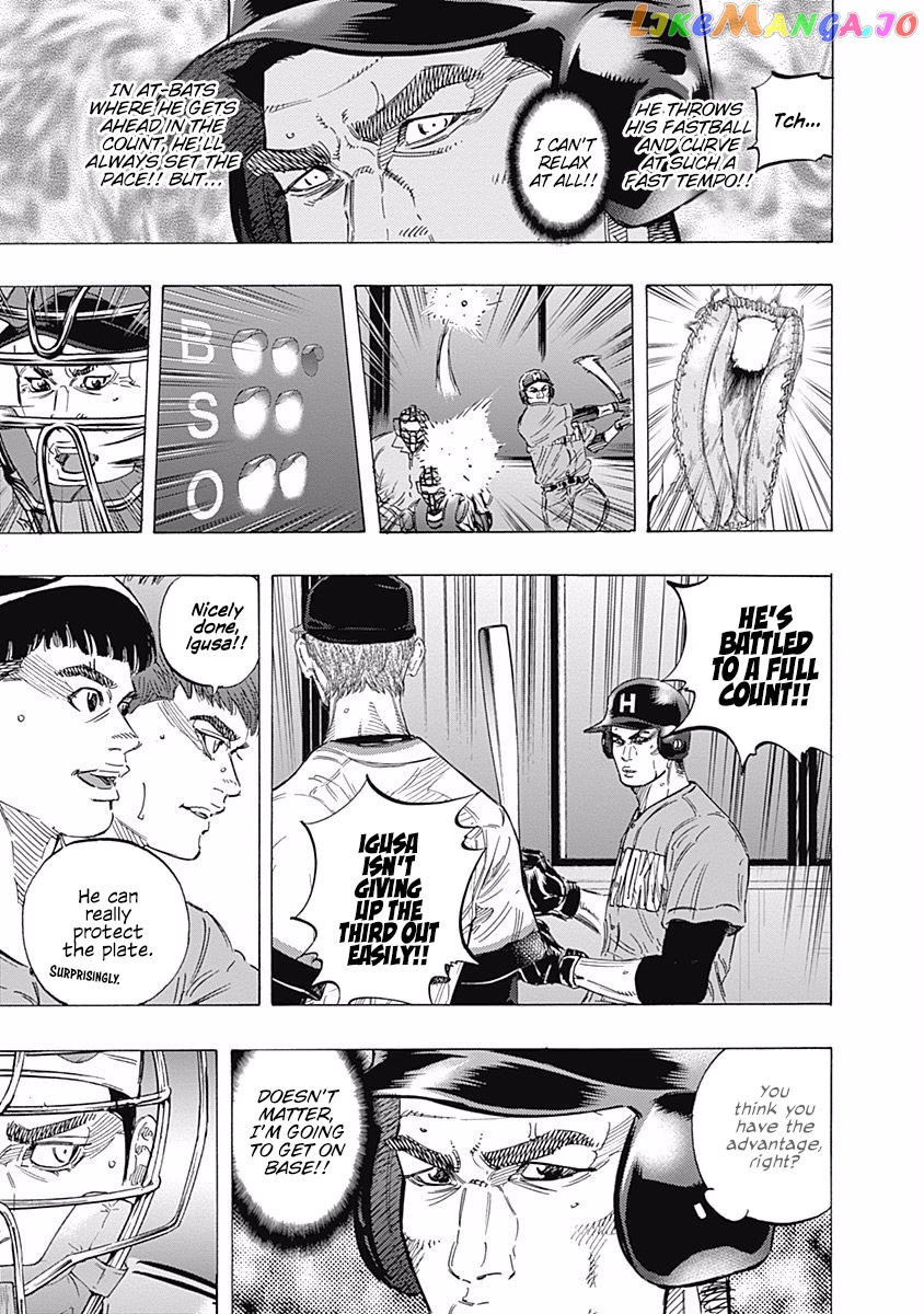 Bungo - Manga chapter 161 - page 11