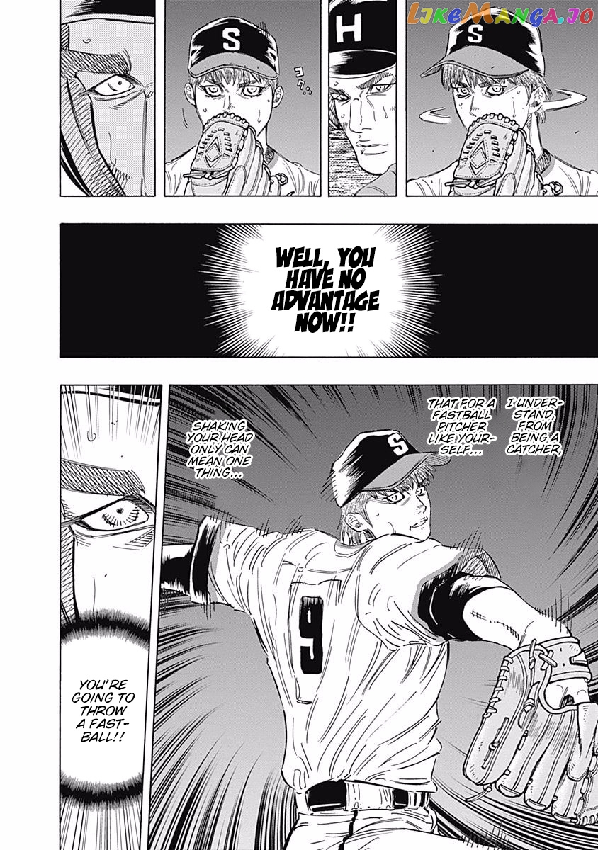 Bungo - Manga chapter 161 - page 12