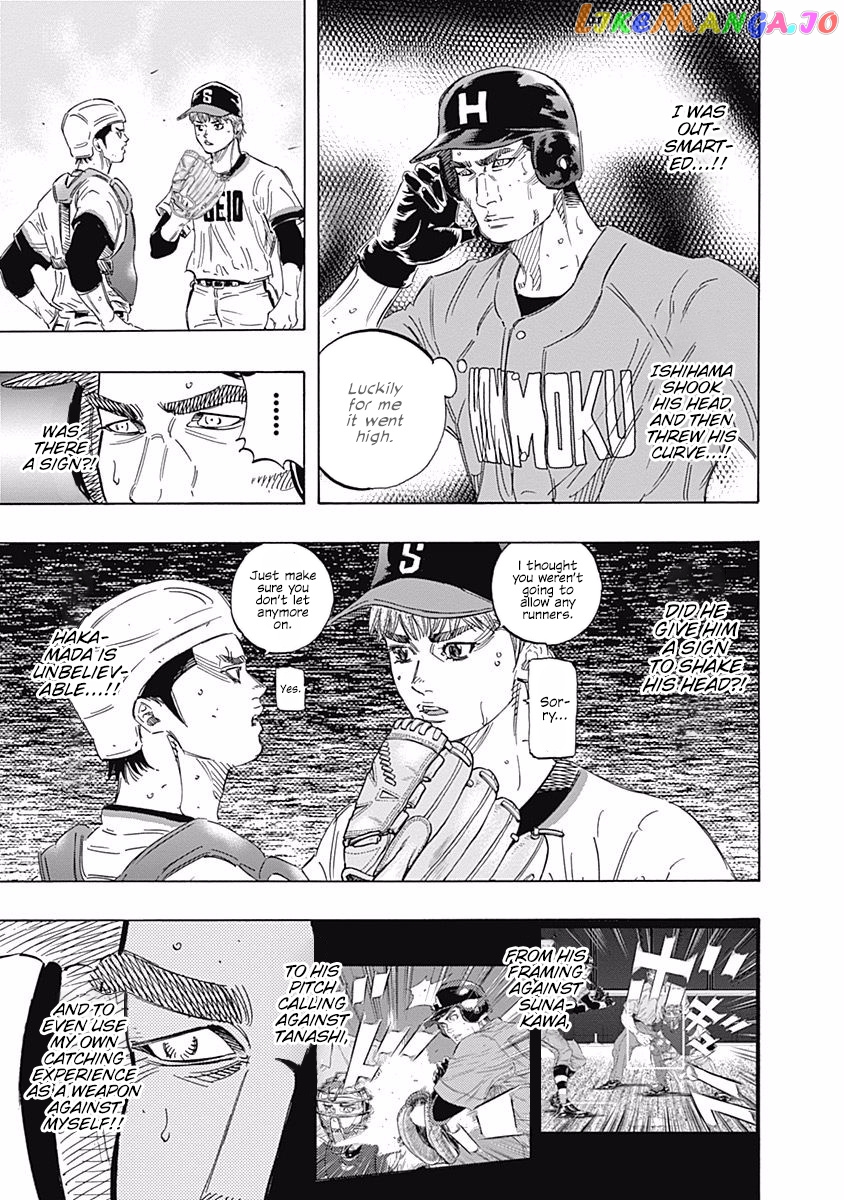 Bungo - Manga chapter 161 - page 15