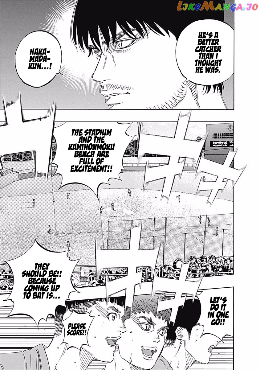 Bungo - Manga chapter 161 - page 17