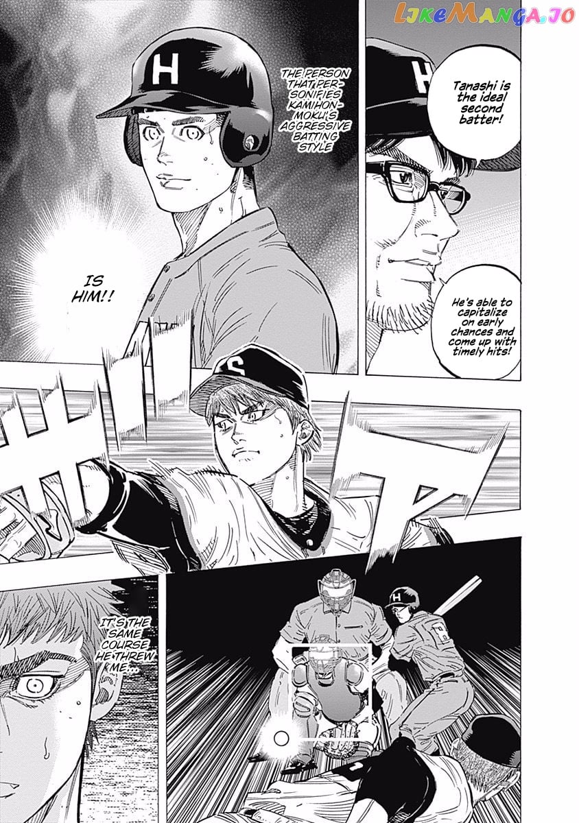 Bungo - Manga chapter 161 - page 3