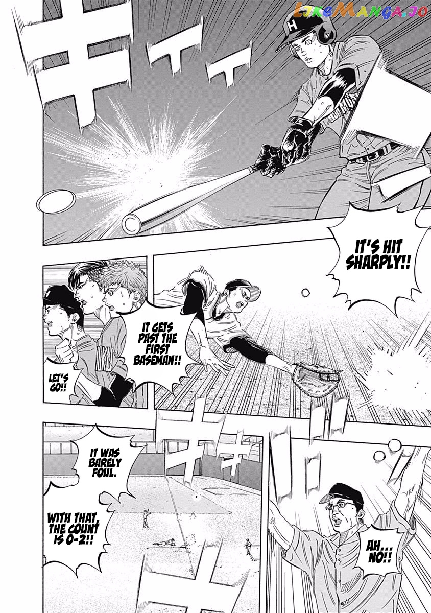 Bungo - Manga chapter 161 - page 4