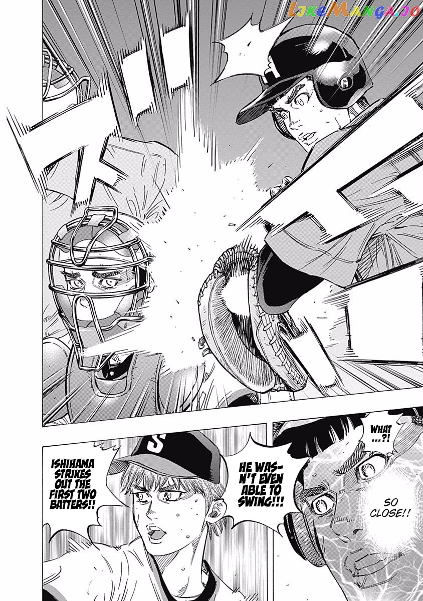 Bungo - Manga chapter 161 - page 8