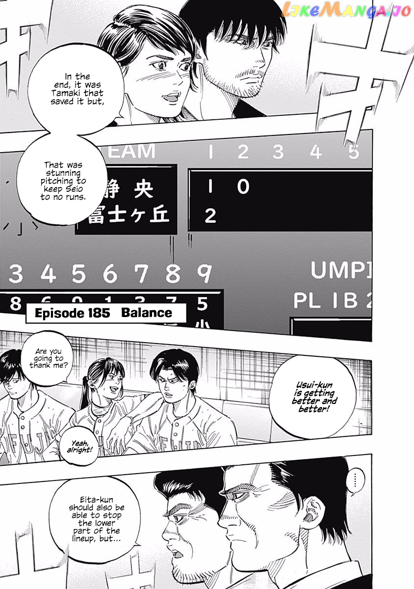 Bungo - Manga chapter 185 - page 1