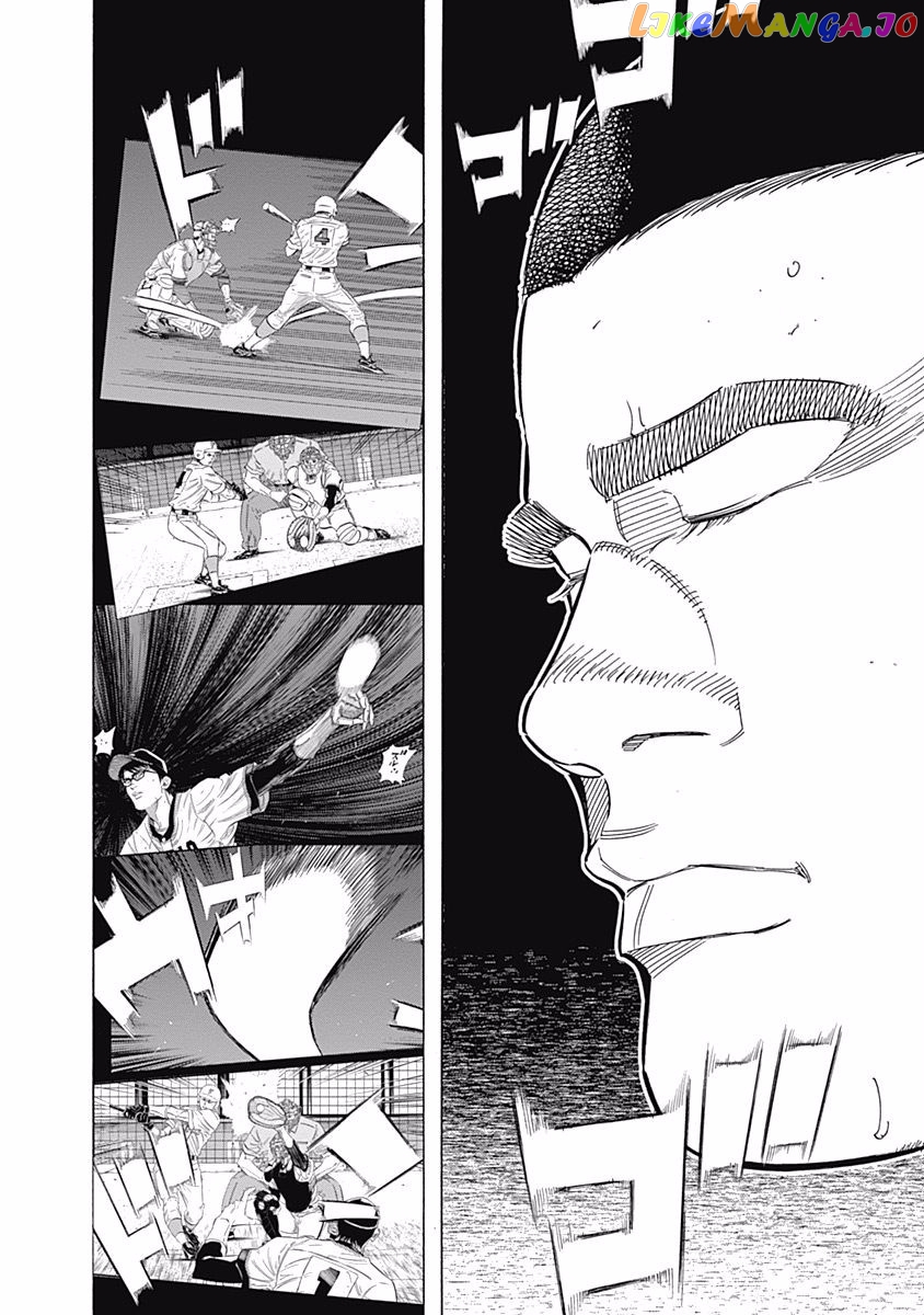 Bungo - Manga chapter 185 - page 15