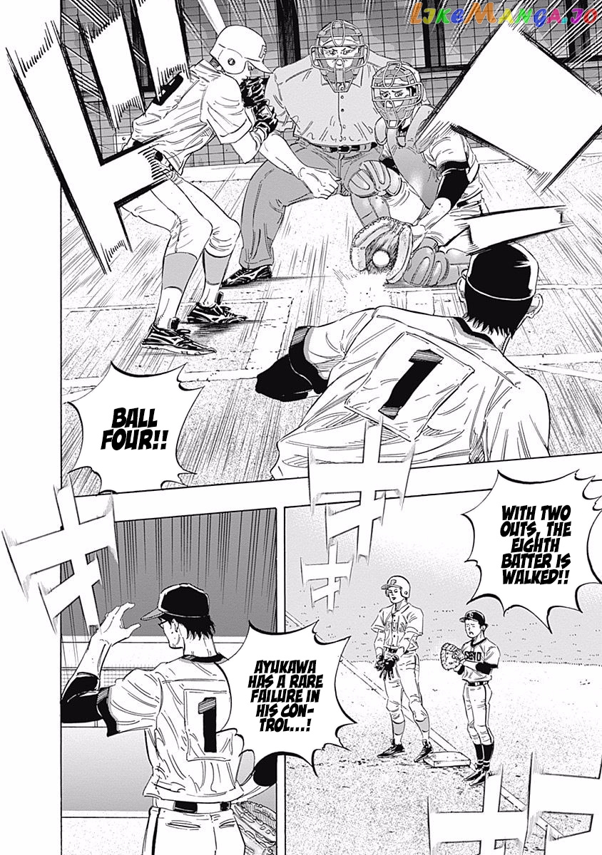 Bungo - Manga chapter 185 - page 2