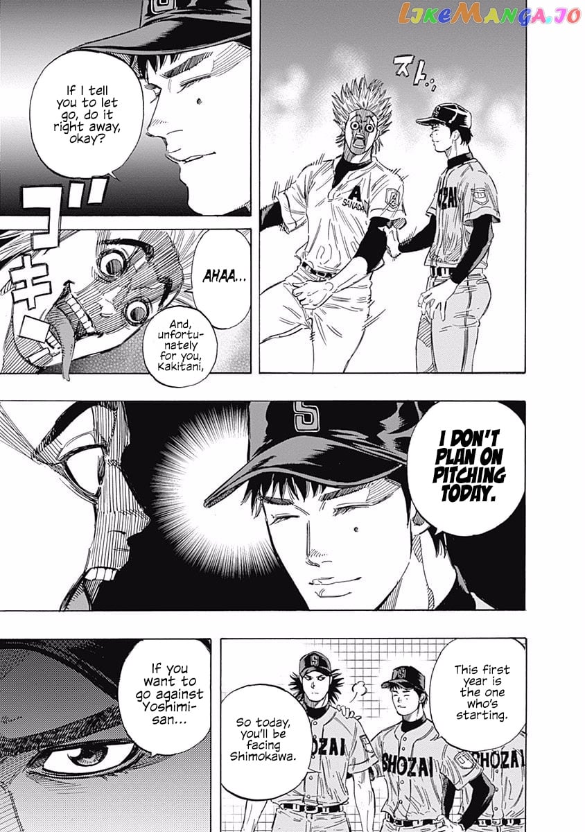 Bungo - Manga chapter 140 - page 17