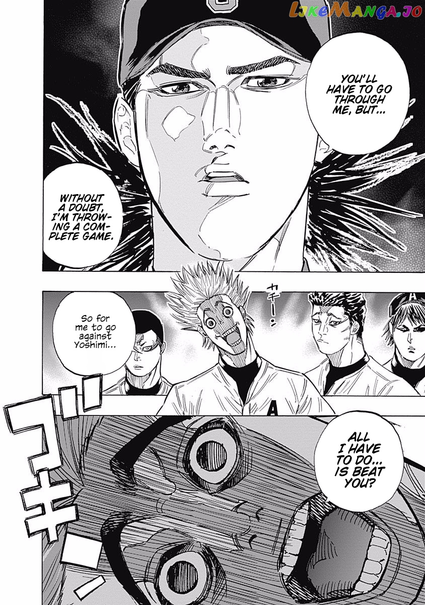 Bungo - Manga chapter 140 - page 18