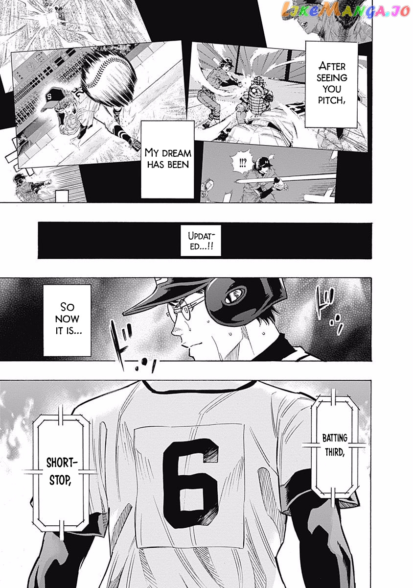 Bungo - Manga chapter 76 - page 13