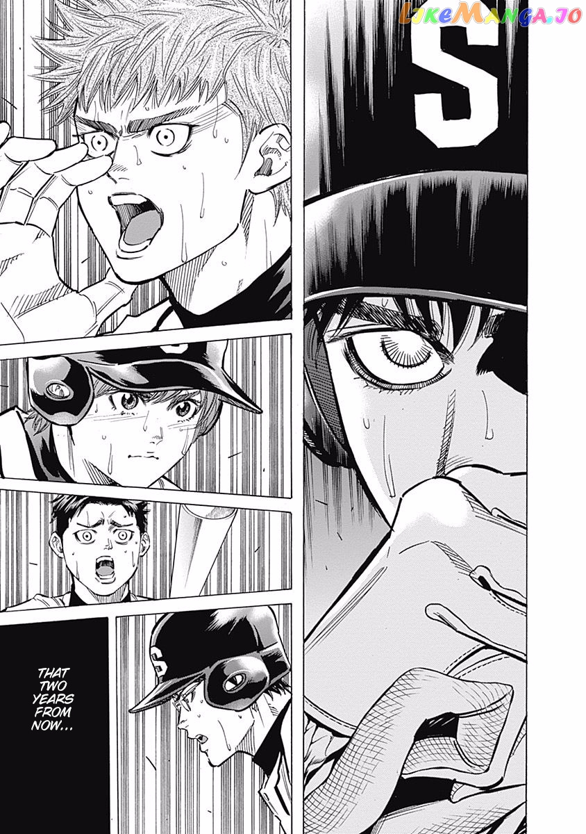 Bungo - Manga chapter 76 - page 15