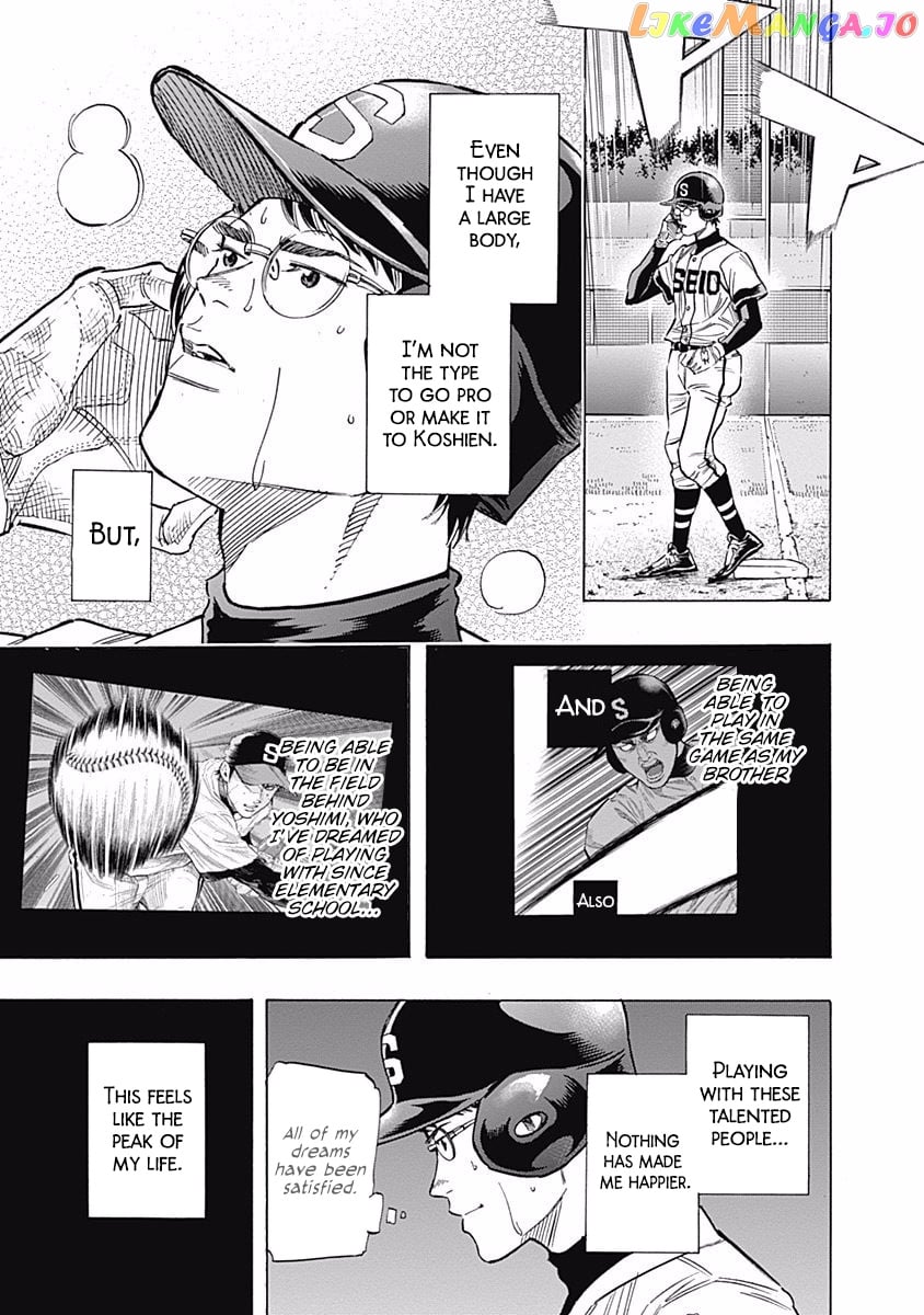 Bungo - Manga chapter 76 - page 5