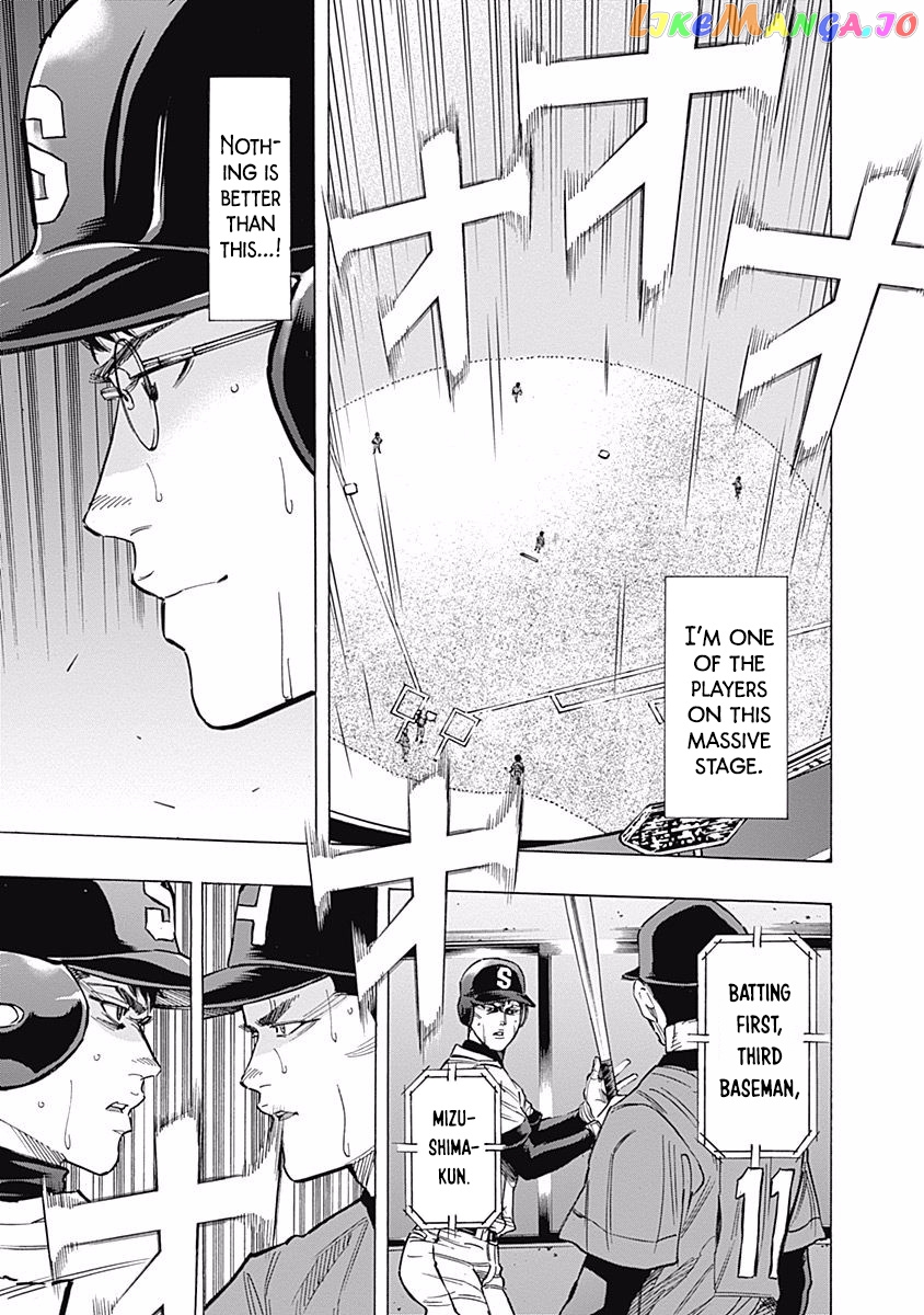 Bungo - Manga chapter 76 - page 7