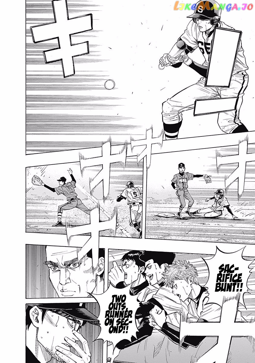 Bungo - Manga chapter 76 - page 8