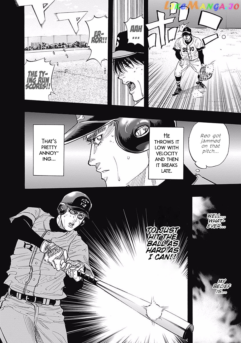 Bungo - Manga chapter 97 - page 10