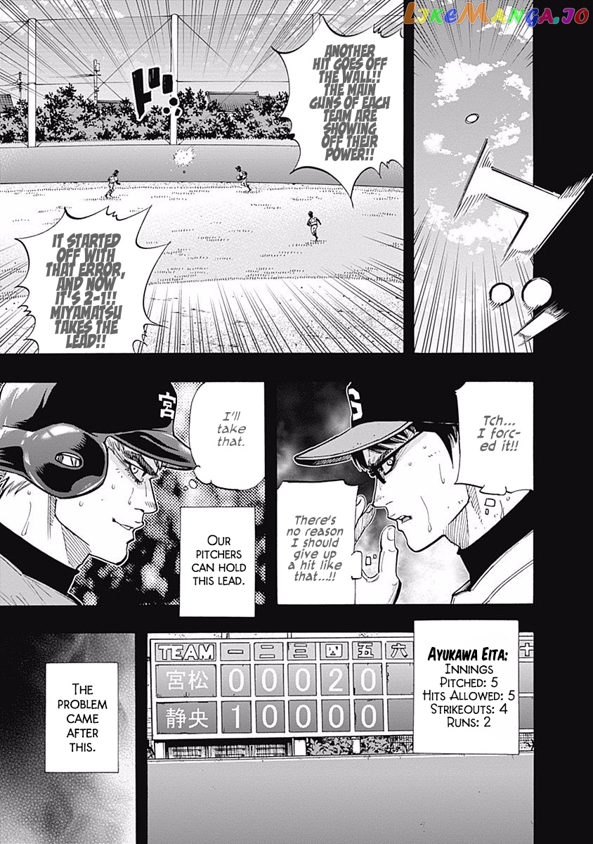 Bungo - Manga chapter 97 - page 11