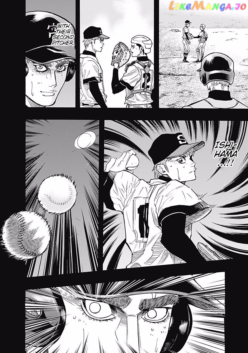 Bungo - Manga chapter 97 - page 12