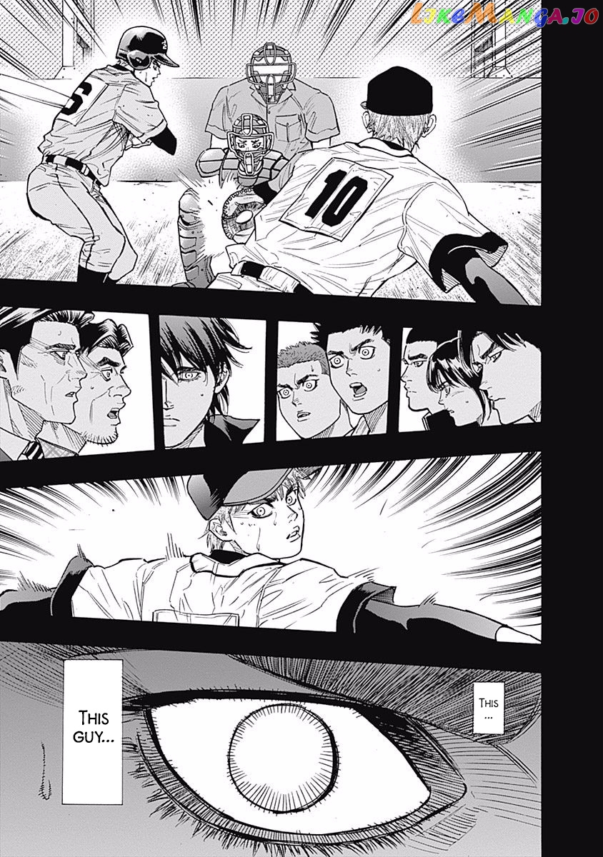 Bungo - Manga chapter 97 - page 13