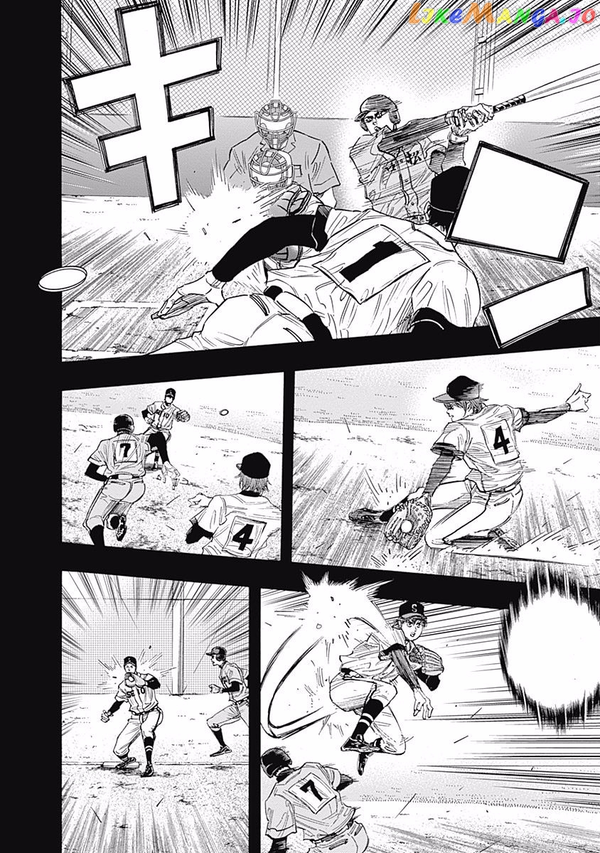 Bungo - Manga chapter 97 - page 4