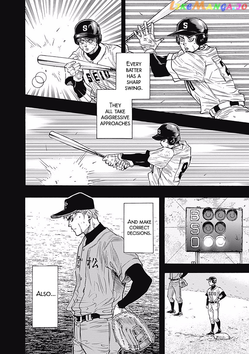 Bungo - Manga chapter 97 - page 6