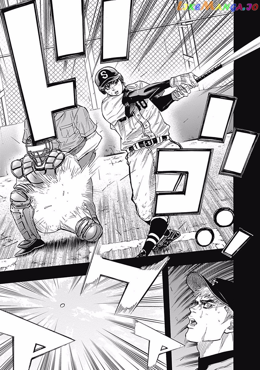 Bungo - Manga chapter 97 - page 7