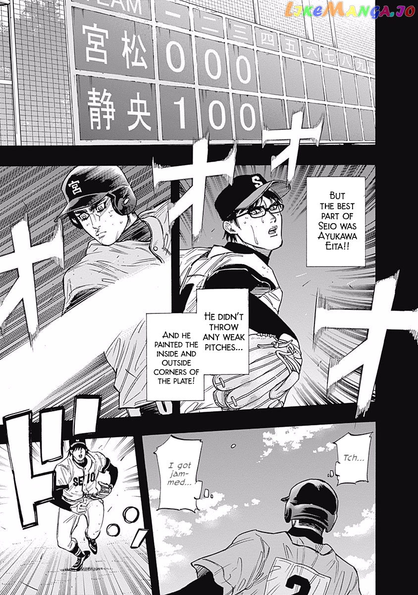 Bungo - Manga chapter 97 - page 9