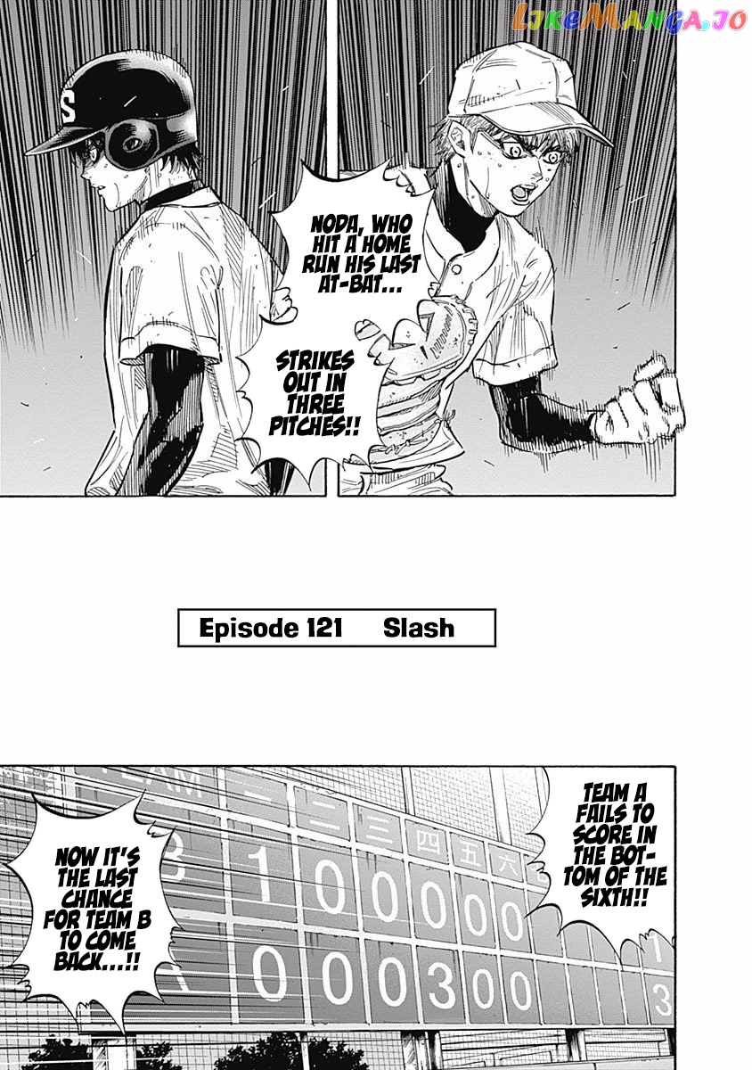 Bungo - Manga chapter 121 - page 1