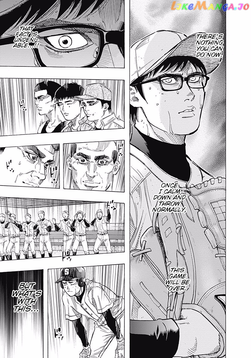 Bungo - Manga chapter 121 - page 12