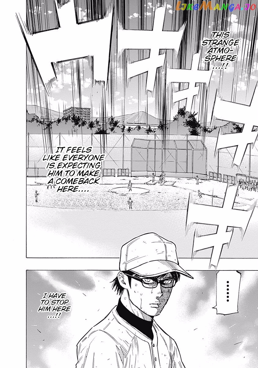 Bungo - Manga chapter 121 - page 13