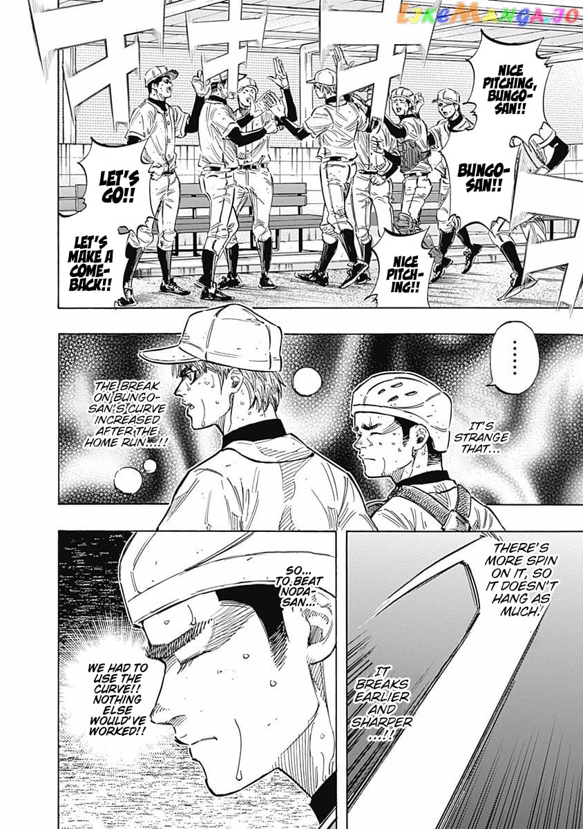Bungo - Manga chapter 121 - page 2