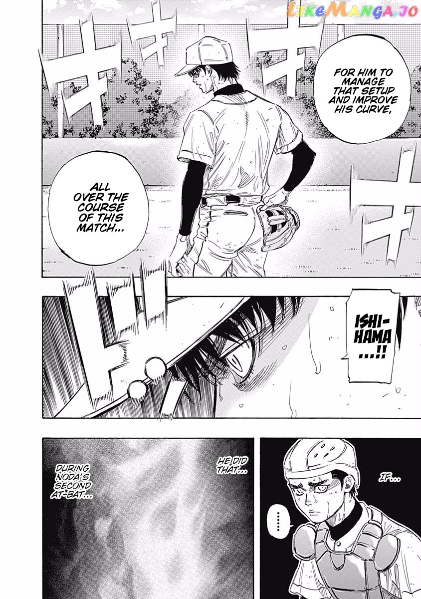 Bungo - Manga chapter 121 - page 4