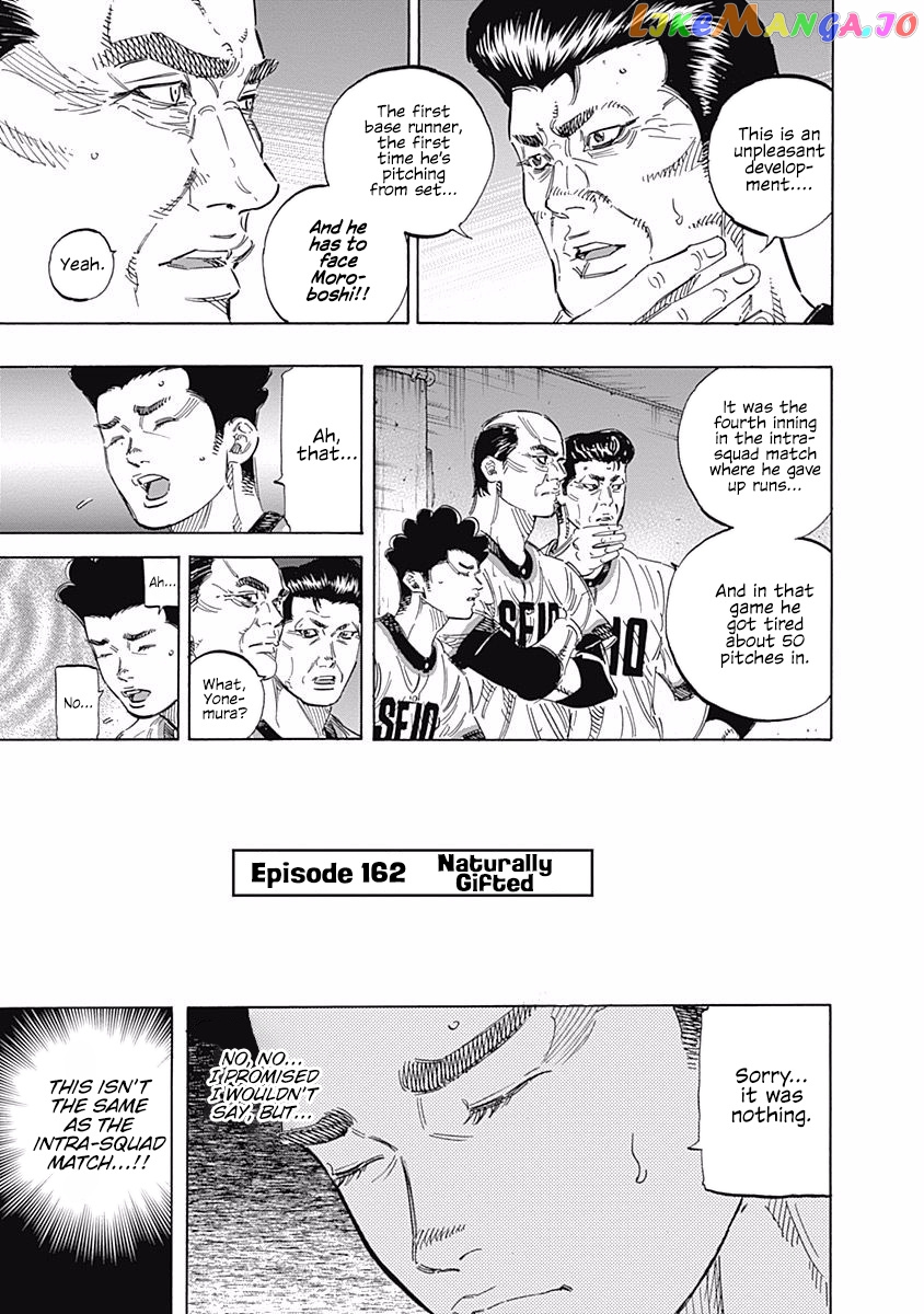 Bungo - Manga chapter 162 - page 1