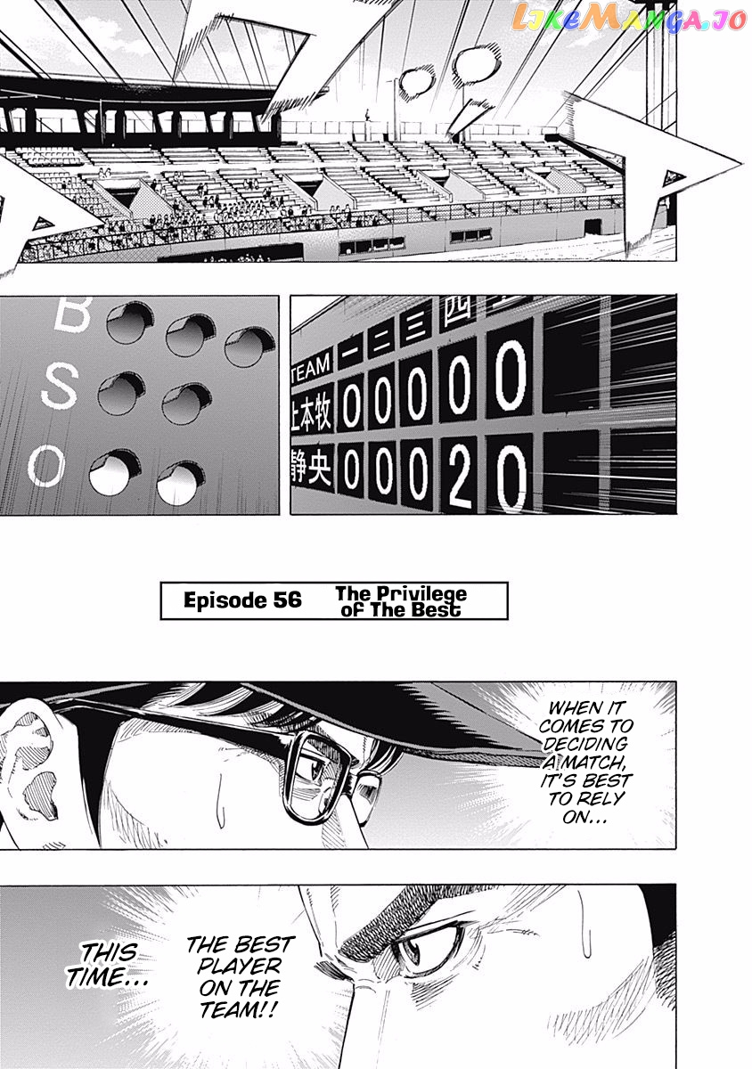 Bungo - Manga chapter 56 - page 1