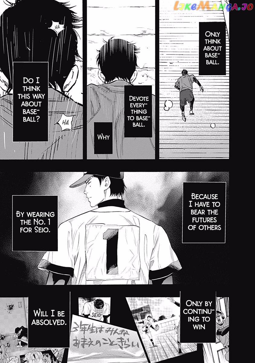 Bungo - Manga chapter 56 - page 12