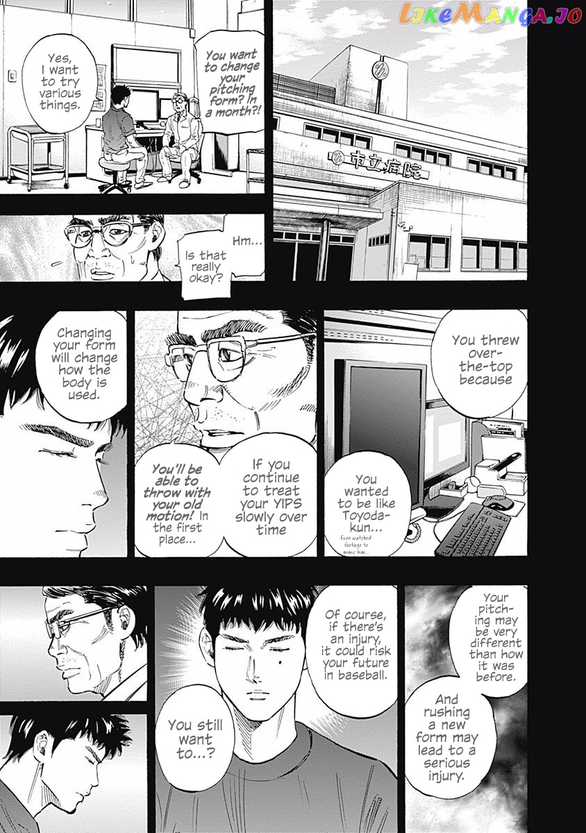Bungo - Manga chapter 56 - page 6