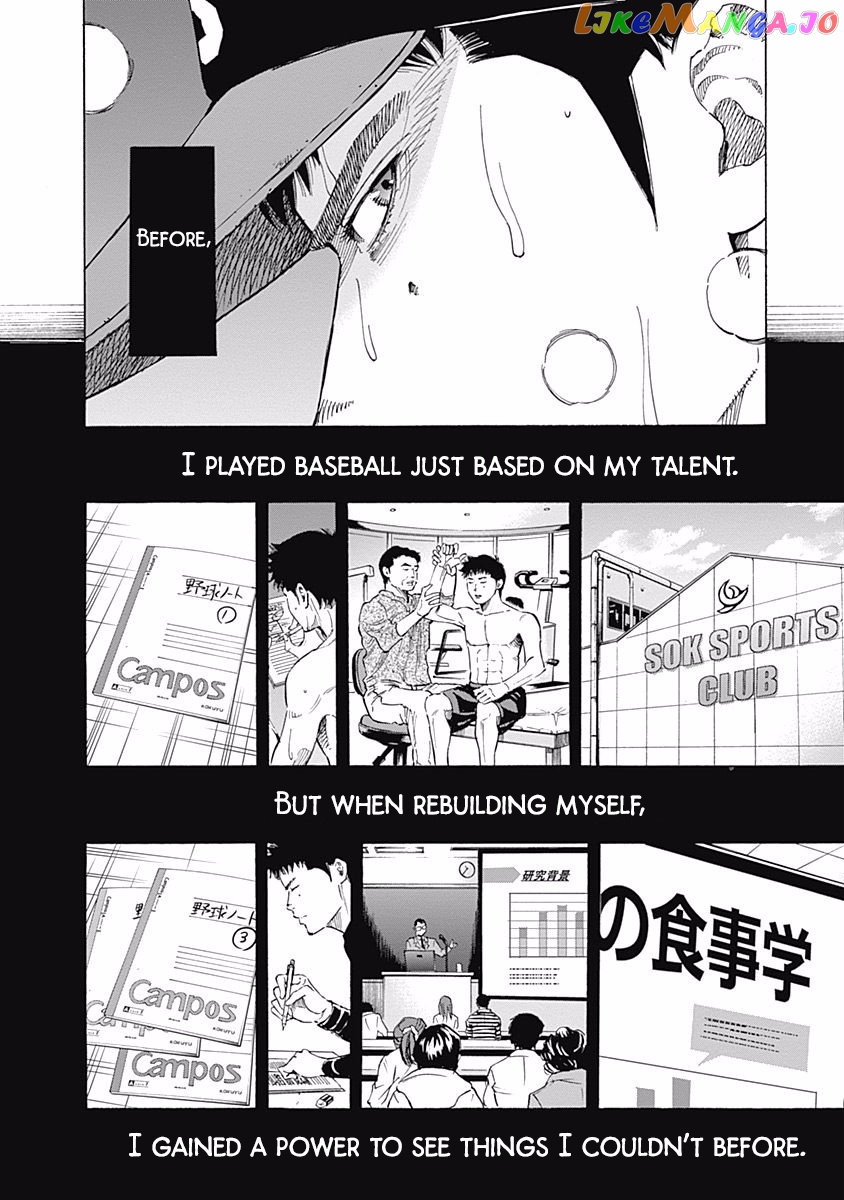 Bungo - Manga chapter 56 - page 9