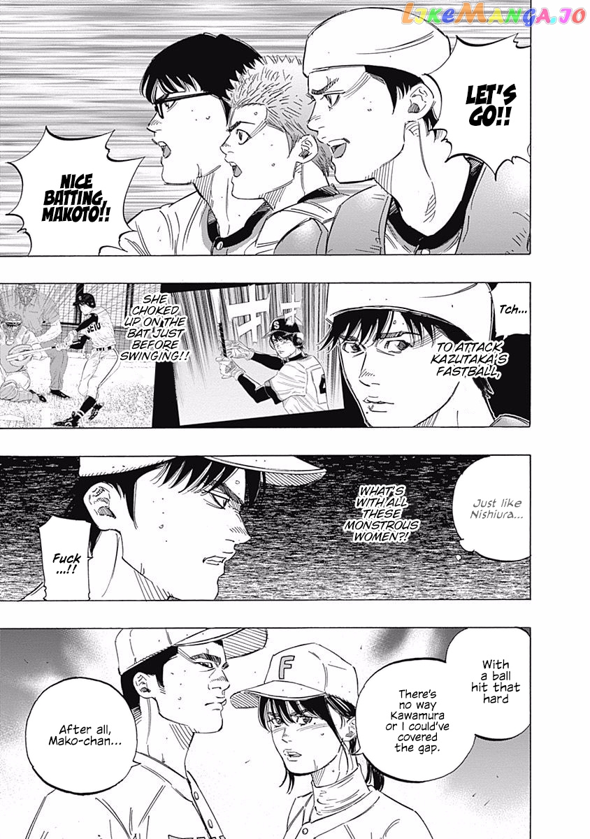 Bungo - Manga chapter 186 - page 16