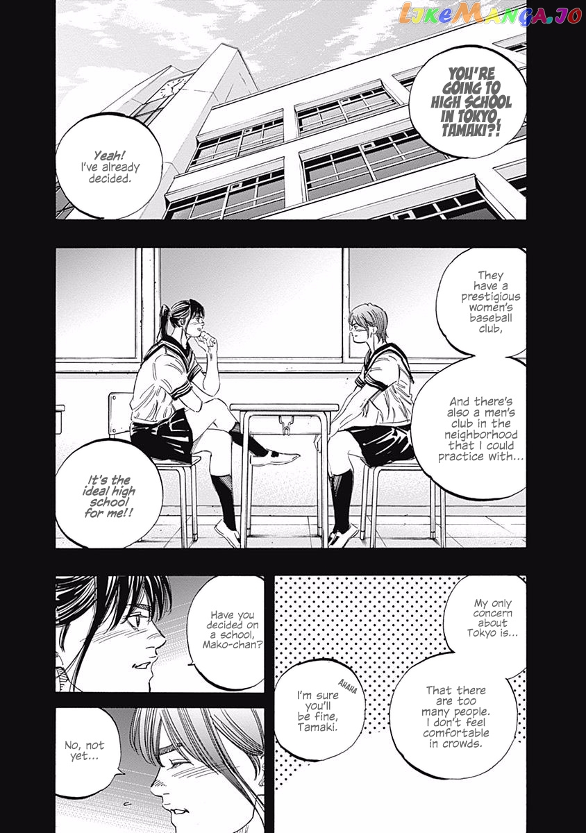 Bungo - Manga chapter 186 - page 6