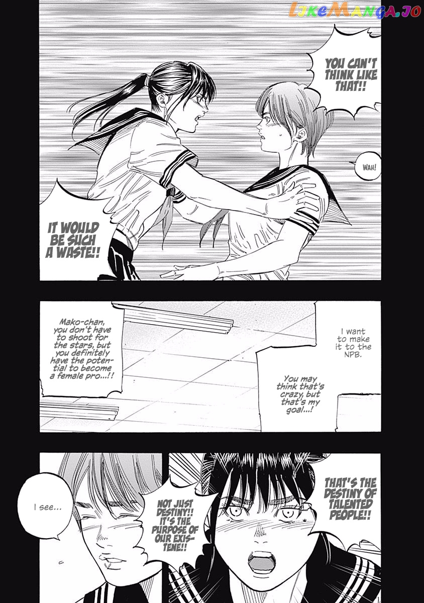 Bungo - Manga chapter 186 - page 8
