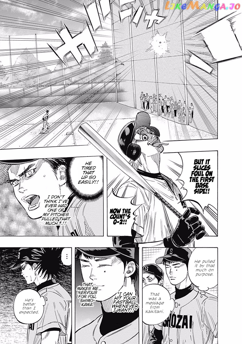 Bungo - Manga chapter 141 - page 14