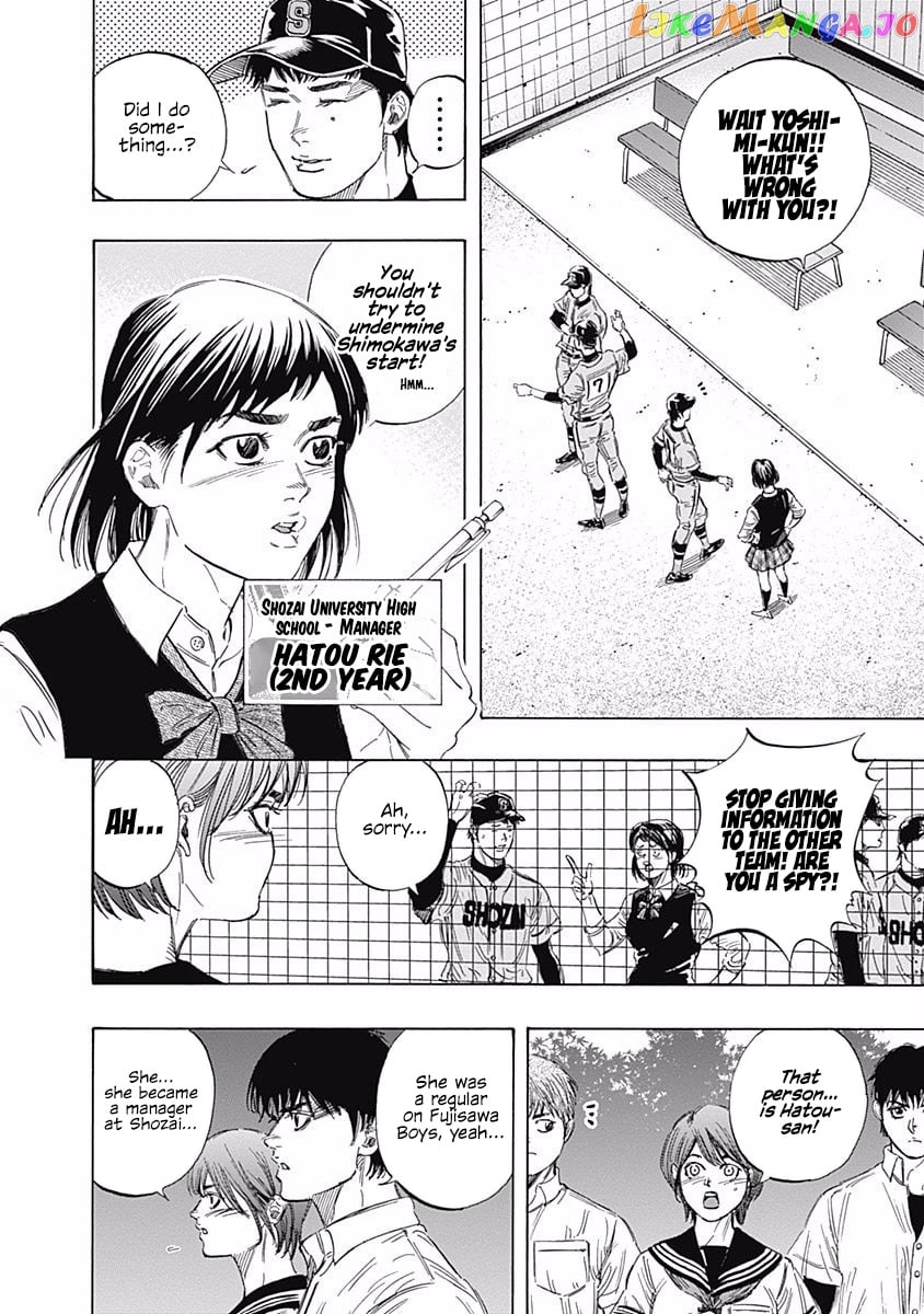Bungo - Manga chapter 141 - page 6