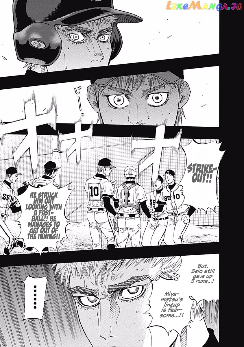 Bungo - Manga chapter 98 - page 14