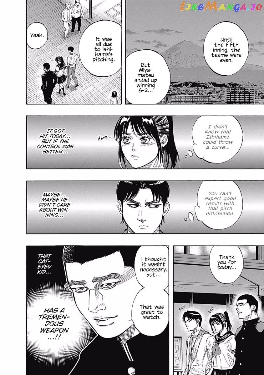 Bungo - Manga chapter 98 - page 17