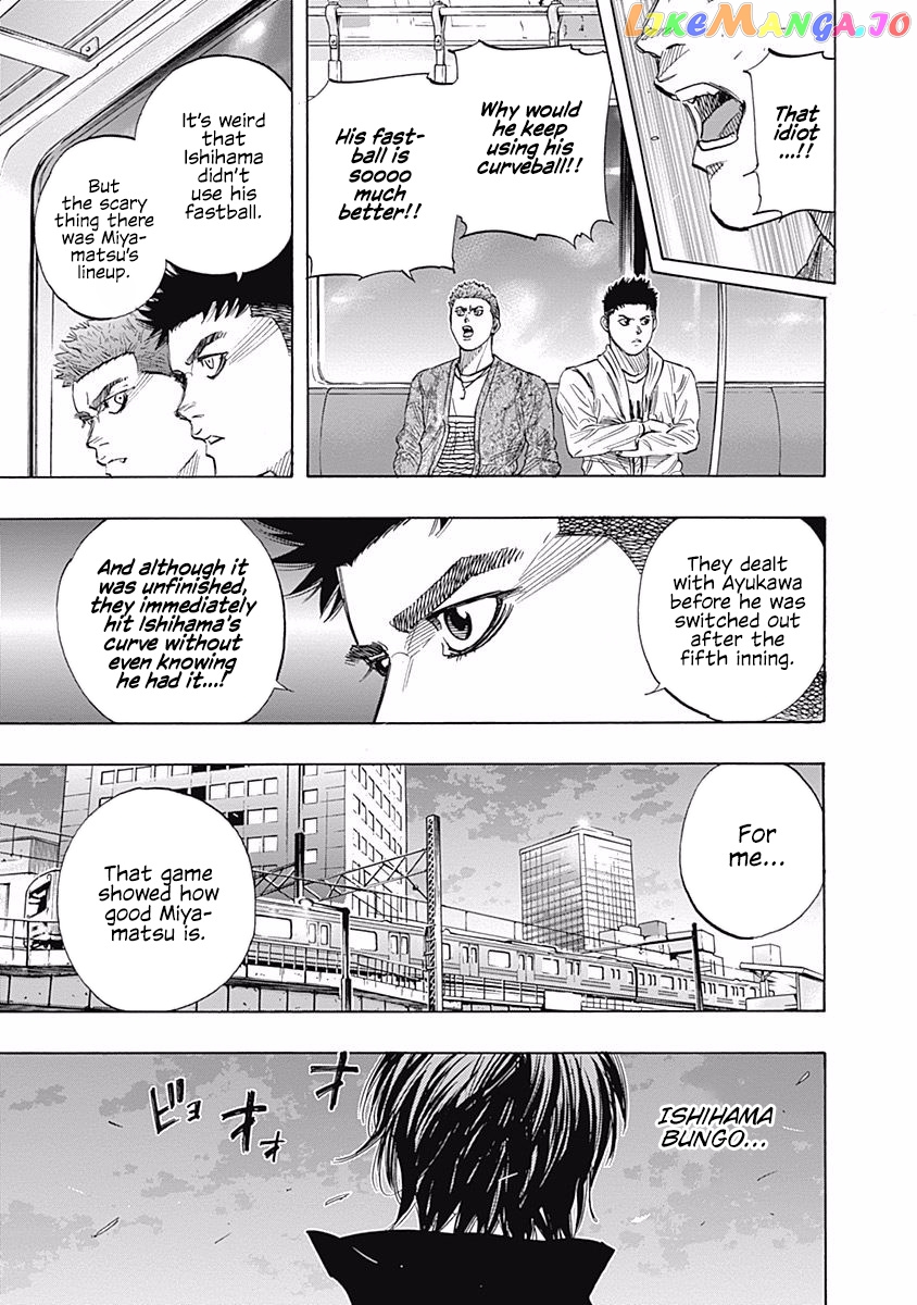 Bungo - Manga chapter 98 - page 18