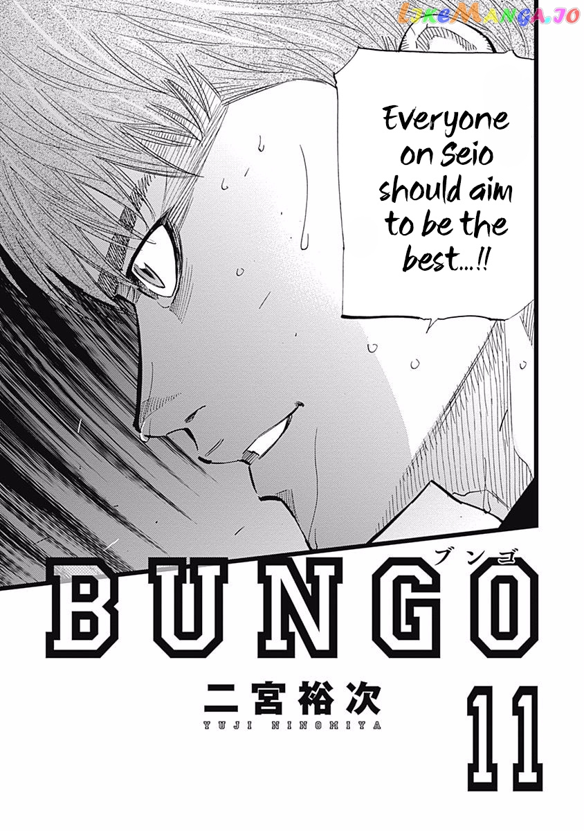 Bungo - Manga chapter 98 - page 2