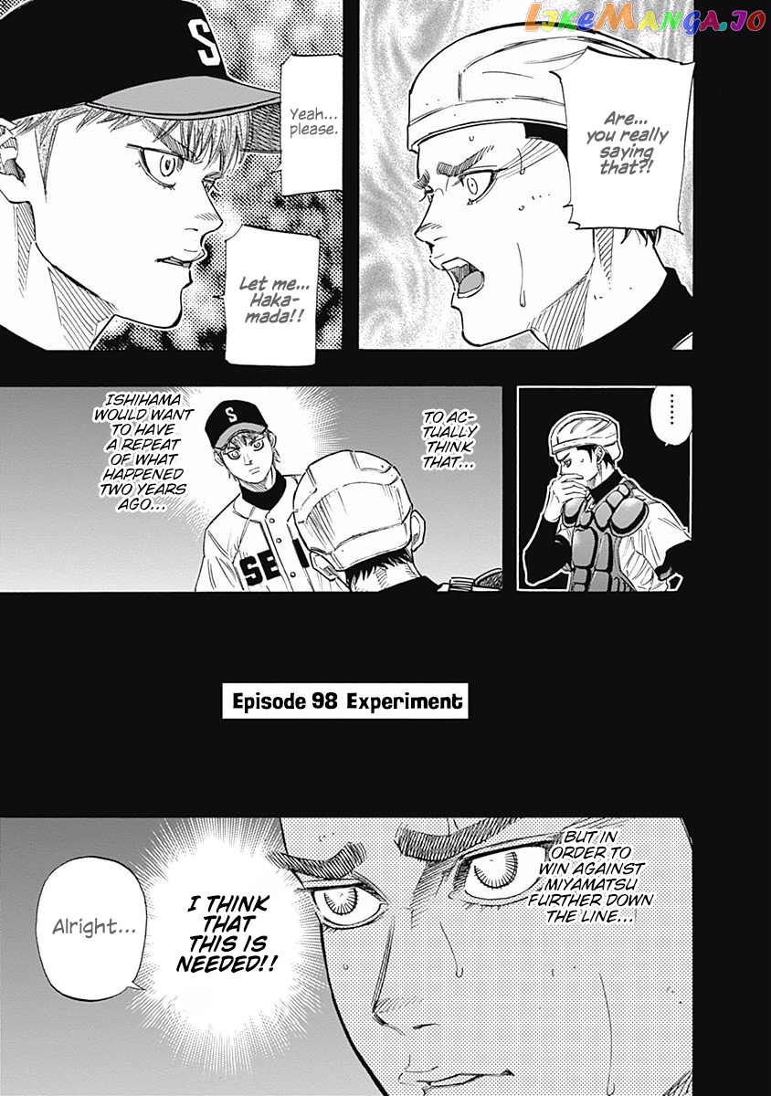 Bungo - Manga chapter 98 - page 6