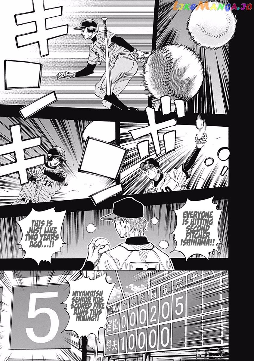 Bungo - Manga chapter 98 - page 8