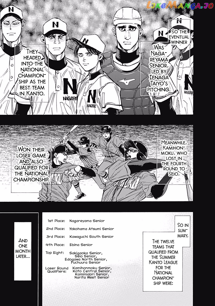 Bungo - Manga chapter 77 - page 14
