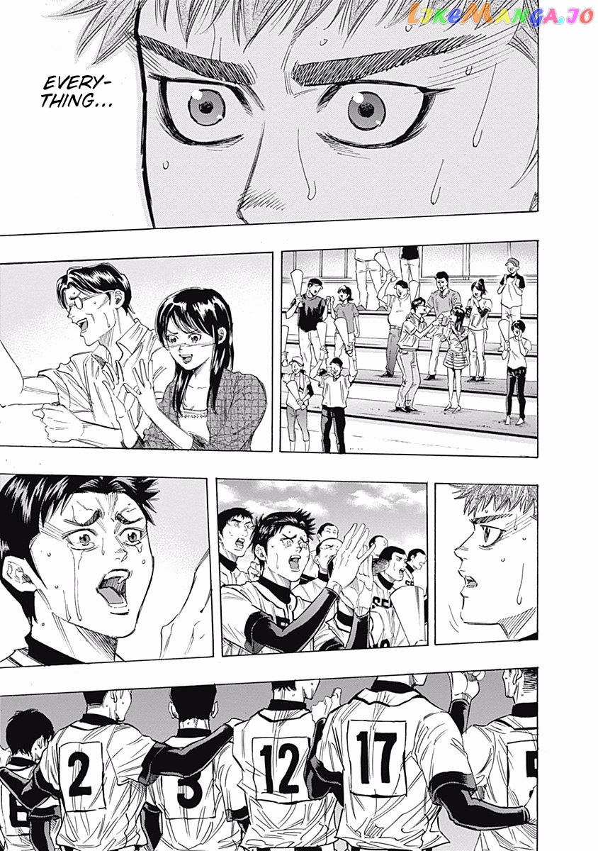 Bungo - Manga chapter 77 - page 6