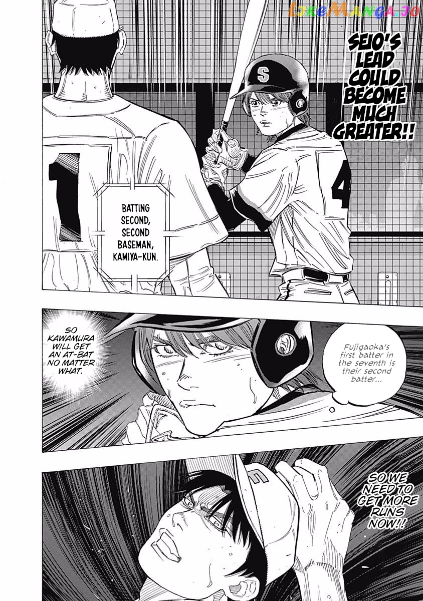 Bungo - Manga chapter 209 - page 12