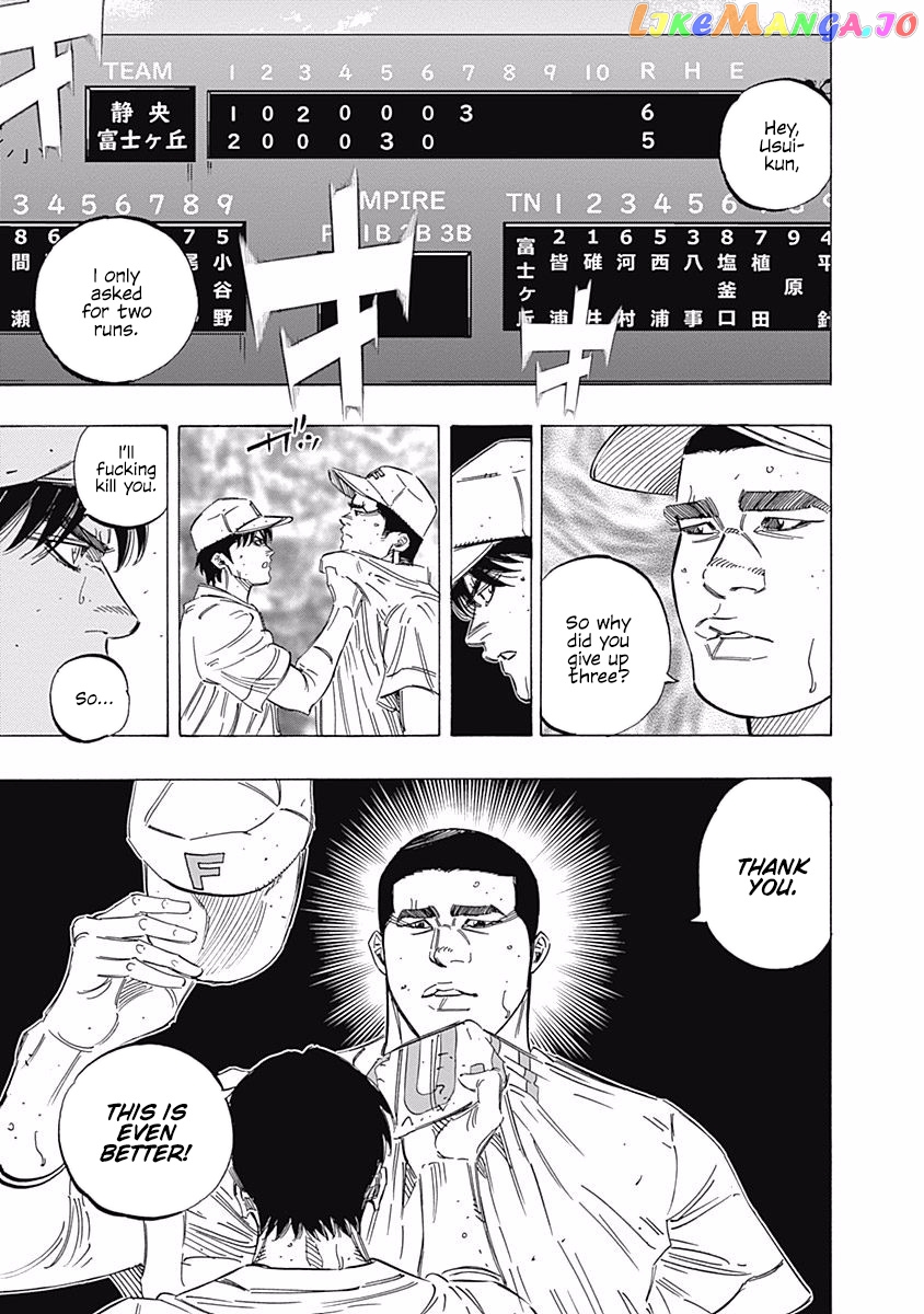 Bungo - Manga chapter 209 - page 15